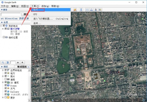 科技鹿006谷歌卫星地图下载_科技鹿006谷歌卫星地图在线免费最新版v7.3.2.5776 运行截图3