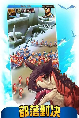 模拟恐龙岛游戏下载_模拟恐龙岛手游最新版下载v1.0 安卓版 运行截图2