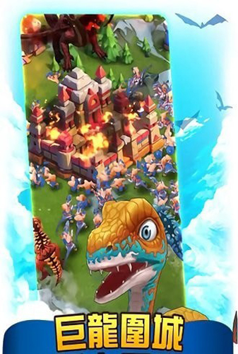 模拟恐龙岛游戏下载_模拟恐龙岛手游最新版下载v1.0 安卓版 运行截图3