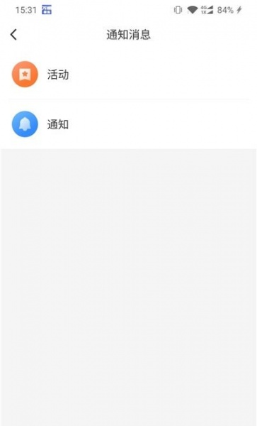 万顺福实体店app下载_万顺福实体店安卓版下载v1.1.6 安卓版 运行截图2