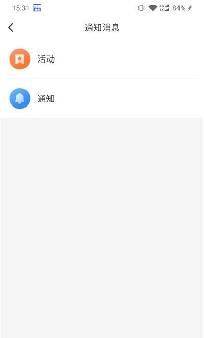 万顺福实体店app下载_万顺福实体店安卓版下载v1.1.6 安卓版 运行截图2