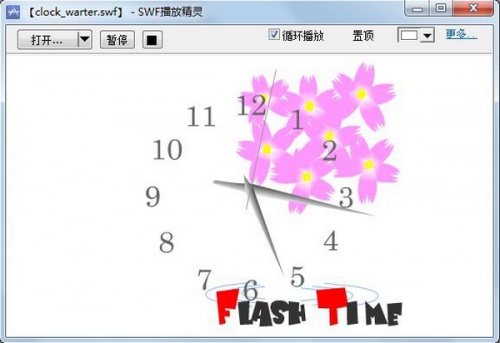 swf播放精灵(swf播放器)软件下载_swf播放精灵(swf播放器) v2.0.3.4 运行截图1