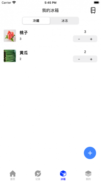绘食生活食物管家app下载_绘食生活食物管家手机版下载v1.0 安卓版 运行截图3