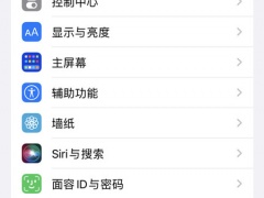 苹果13pro怎么打开定位_怎么开定位[多图]