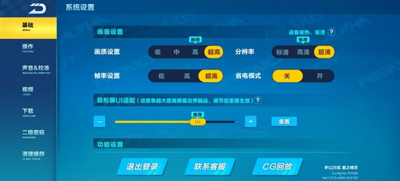 荣耀Play5活力版怎么样值得入手吗 荣耀Play5活力版全面评测体验分析