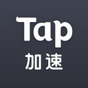 TapTap加速器v3.8.2 官方版