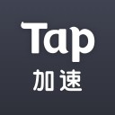 TapTap加速器官网下载-TapTap加速器最新IOS版下载v3.8.2