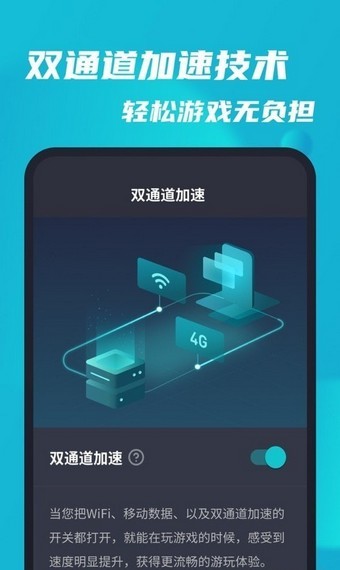 taptap加速器安卓版下载-taptap加速器官方免费版下载v3.1.1