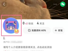 快手心情状态怎么取消_怎么关闭心情状态[多图]