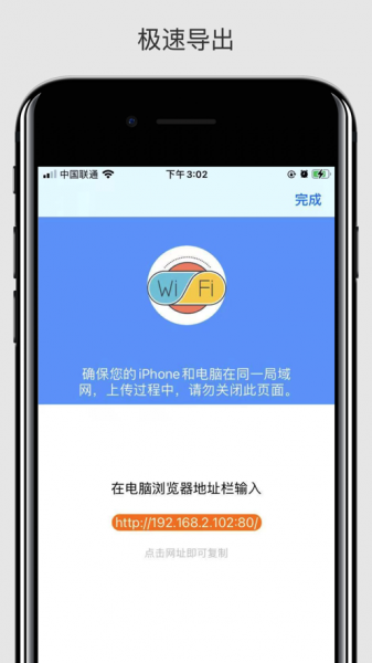 快录软件下载_快录2021版下载v1.0 安卓版 运行截图2