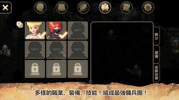 艾诺迪亚4中文版下载_艾诺迪亚4中文版手游安卓版预约下载v1.0 安卓版 运行截图1