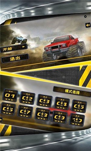 越野飞车豪车模拟驾驶游戏下载-越野飞车豪车模拟驾驶官方正式版下载v6.1 安卓版