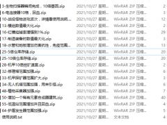 银河破裂者实用MOD大全 MOD合集分享