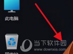 Windows11怎么换桌面壁纸 Win11切换到下一张桌面壁纸教程