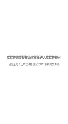 lol手游帧率修改器最新版下载-lol手游帧率修改器官方正式版下载v1.0 安卓版