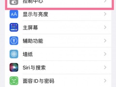 iphone13录屏在哪_录屏功能在哪里[多图]