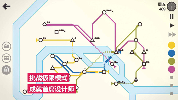 模拟地铁游戏下载_模拟地铁手游最新版下载v1.0.7 安卓版 运行截图3