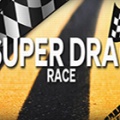 超级拉力赛游戏下载-超级拉力赛Super Drag Race下载
