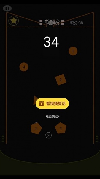欢乐弹球游戏下载-欢乐弹球官方安卓版下载v3.1 最新版
