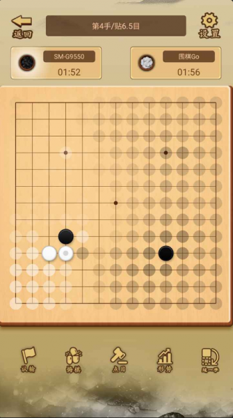 少年围棋AI官网免费版下载-手游少年围棋AI版完整下载v1.0.7 运行截图1