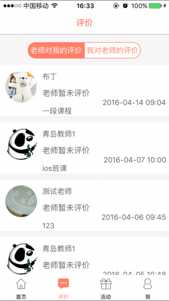 小象音乐最新版下载_小象音乐2021版下载v2.0 安卓版 运行截图3