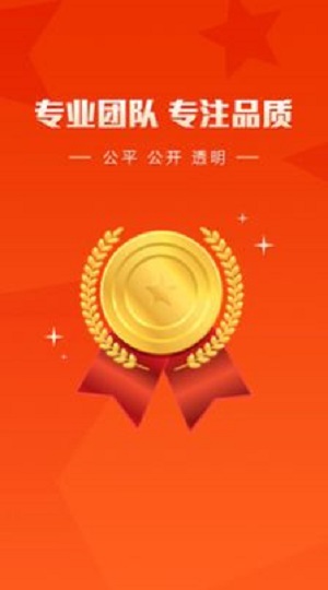 盈创优选软件下载_盈创优选最新版下载v1.0.7 安卓版 运行截图3