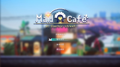 电器街的咖啡店下载（暂未上线）_电器街的咖啡店中文版下载 运行截图1