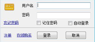 心蓝邮箱助手下载_心蓝邮箱助手免费最新版v1.0.0.79 运行截图1