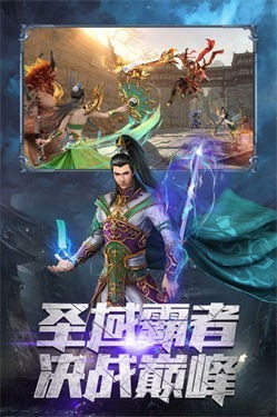 霸王的大陆手机中文版_霸王大陆手机版下载 运行截图3