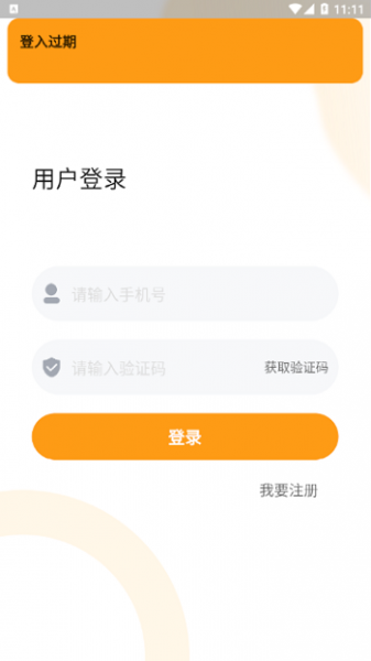 心想淘app下载_心想淘最新版下载v1.0.0 安卓版 运行截图1