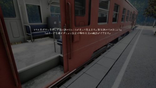 怀旧列车游戏下载_怀旧列车中文版下载 运行截图3