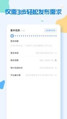 我和云app下载_我和云最新版下载v5.0.1 安卓版 运行截图3