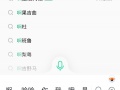 qq音乐怎么搜索用户_qq音乐怎样搜索用户[多图]