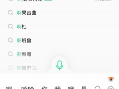 qq音乐怎么搜索用户_qq音乐怎样搜索用户[多图]