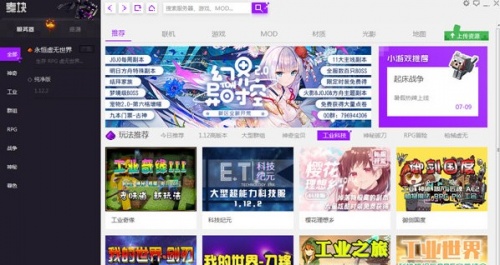 麦块斗罗封神ⅴ6.2下载_麦块斗罗封神ⅴ6.2最新最新版v5.0.0.6 运行截图2