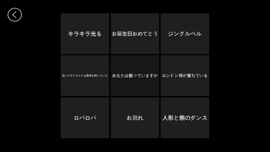 爱上弹钢琴软件下载_爱上弹钢琴2021版下载v1.0.6 安卓版 运行截图3