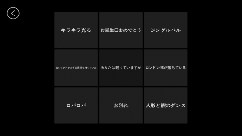 爱上弹钢琴软件下载_爱上弹钢琴2021版下载v1.0.6 安卓版 运行截图3