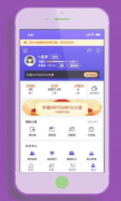 康派mall软件下载_康派mall最新版下载v1.0 安卓版 运行截图2