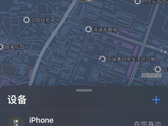 airpodspro丢了怎么定位_airpodspro掉了怎么定位找回[多图]