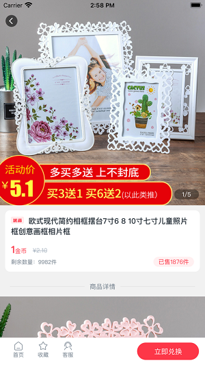 有件优品软件下载_有件优品最新版下载v1.0.0 安卓版 运行截图2