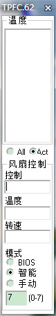tpfancontrol绿色版下载_tpfancontrol绿色版(ThinkPad风扇控制软件)最新版v0.87 运行截图2