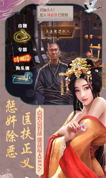 富贵大官人游戏下载-富贵大官人官方手机版下载v2.1 免费版