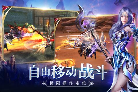 新剑与魔法华为版下载-游戏新剑与魔法下载官方v3.0.3 运行截图3