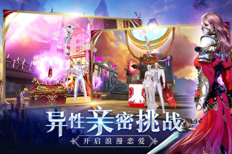 新剑与魔法华为版下载-游戏新剑与魔法下载官方v3.0.3 运行截图2