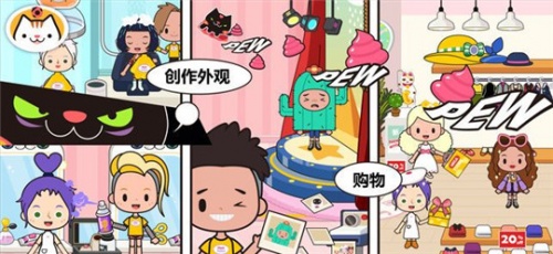 米加小镇世界日本和服最新版游戏下载_米加小镇世界日本和服最新版手游安卓免费下载v1.19 安卓版 运行截图2