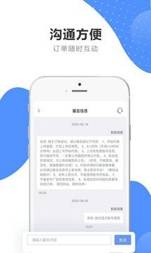 代练通app苹果版v1.0.13下载-代练通下载ios最新版(暂未上线) 运行截图3