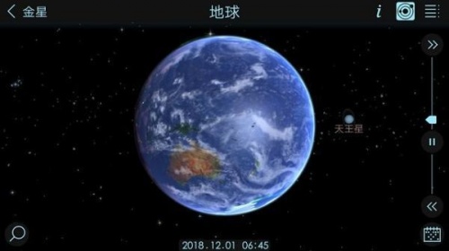 宇宙模拟器2中文版下载-宇宙模拟器2中文手机版v1.6.2 运行截图4