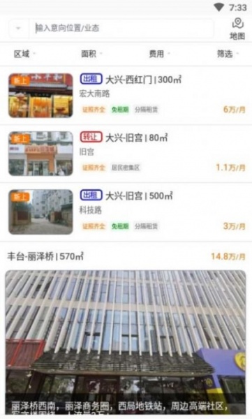 铺江湖app下载_铺江湖最新版下载v1.0.0 安卓版 运行截图1
