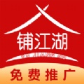 铺江湖app下载_铺江湖最新版下载v1.0.0 安卓版