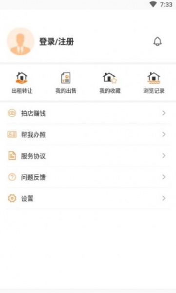 铺江湖app下载_铺江湖最新版下载v1.0.0 安卓版 运行截图3